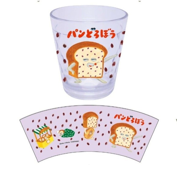 Pan Dorobou / Bread thief clear cup - Picture 2 of 10